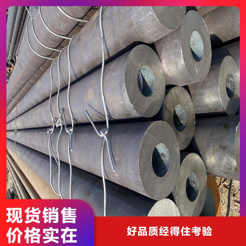 12CrMoVG高压合金管工厂直销
