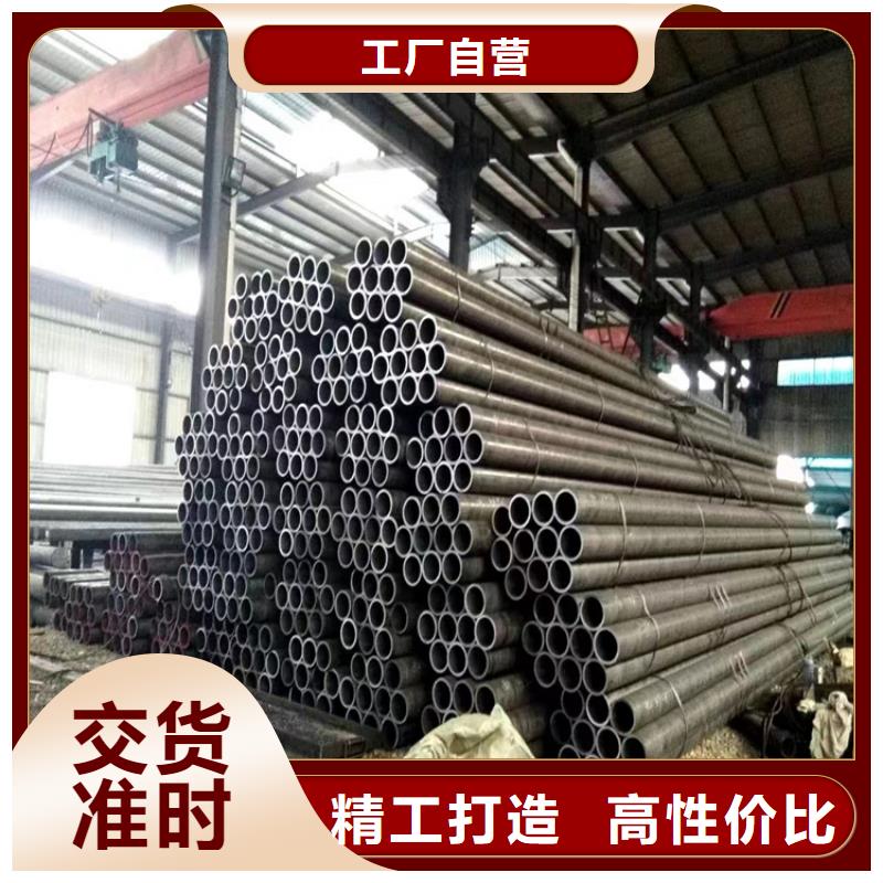 12CrMoVG无缝合金管-联系方式