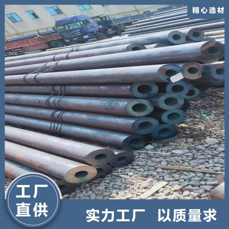 12CrMoVG无缝合金管企业-让您放心