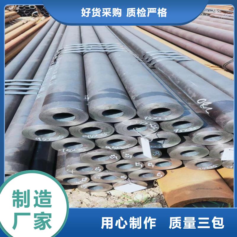 12Cr1MoVG合金管合金钢管一站式供应