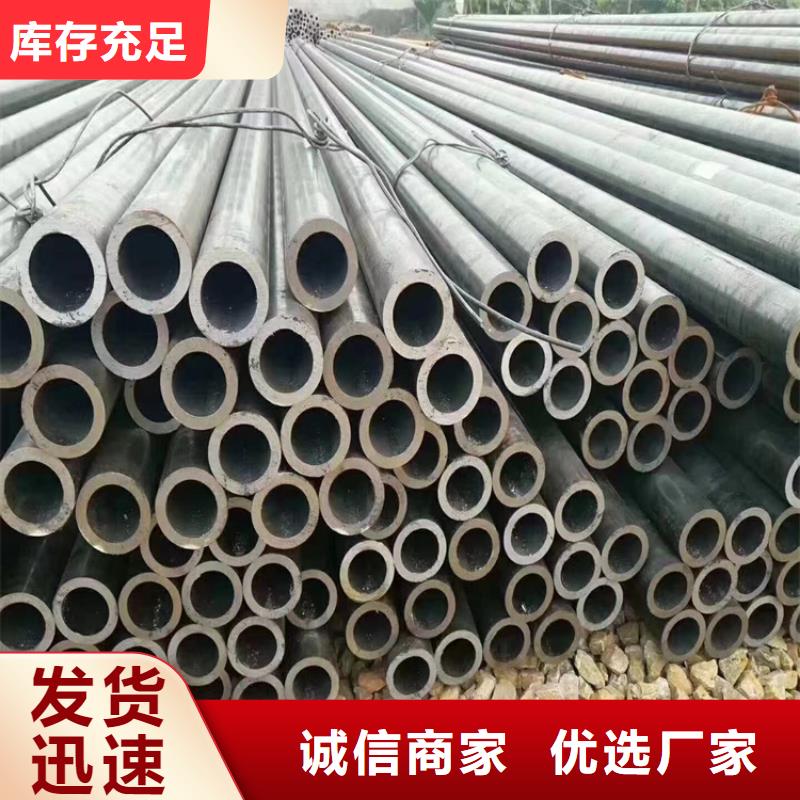 12CrMoVG高压合金管厂商
