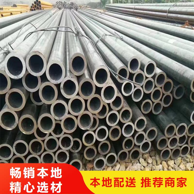 12Cr1MoVG合金钢管批发价格