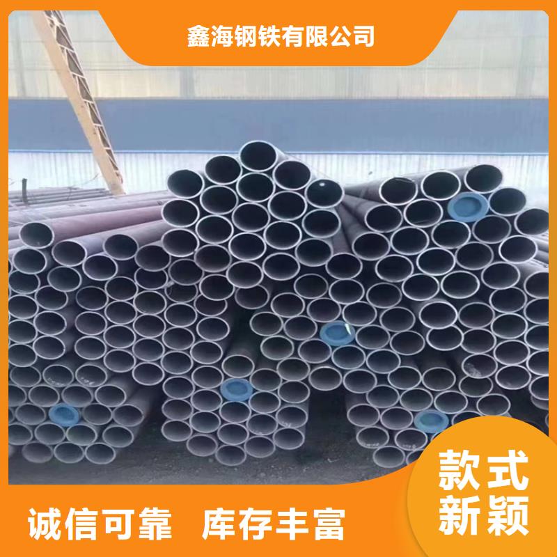 12CrMoVG高压合金管_快来了解