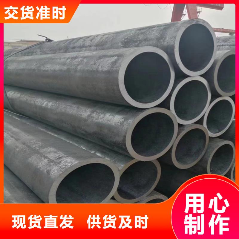 沈北新12Cr1MoVG合金管可定制