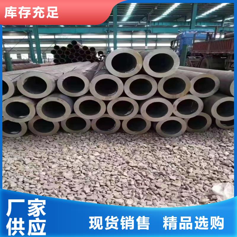 高碑店12Cr1MoVG宝钢合金管发货及时