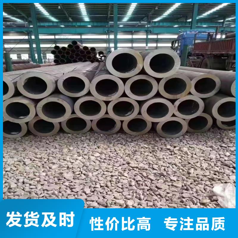 闻喜12Cr1MoVG宝钢合金管为您介绍