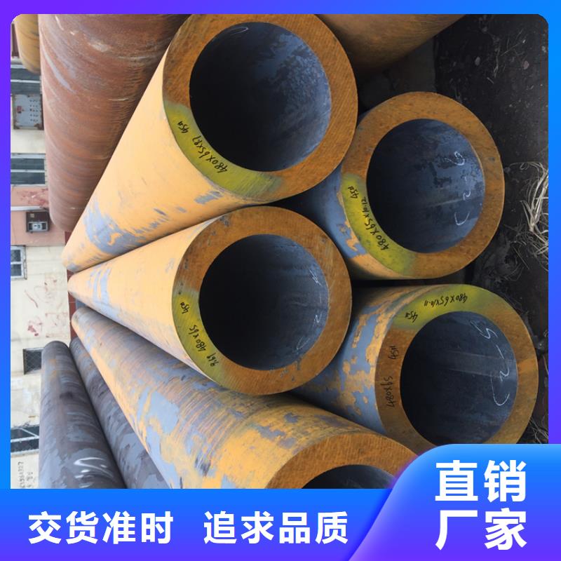 12Cr1MoVG合金管T91合金管工厂现货供应