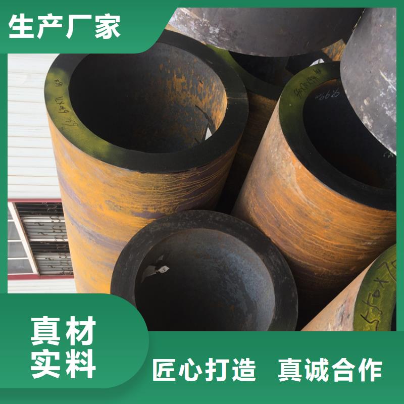 12CrMoVG无缝合金管生产公司