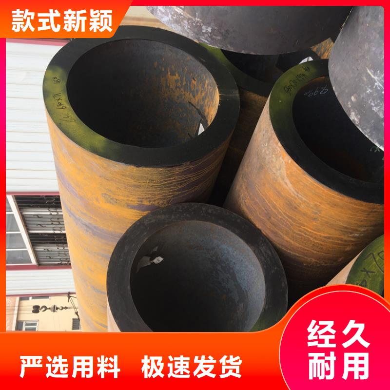 #12CrMoVG无缝合金管#-质量过硬