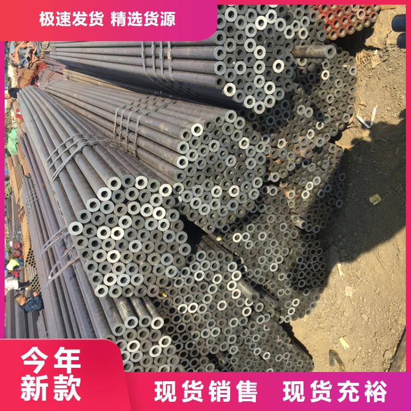 优选：12CrMoVG高压合金管本地厂家