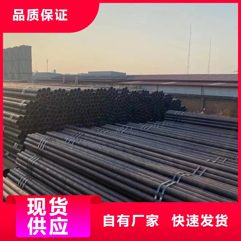 沈北新12Cr1MoVG合金管可定制