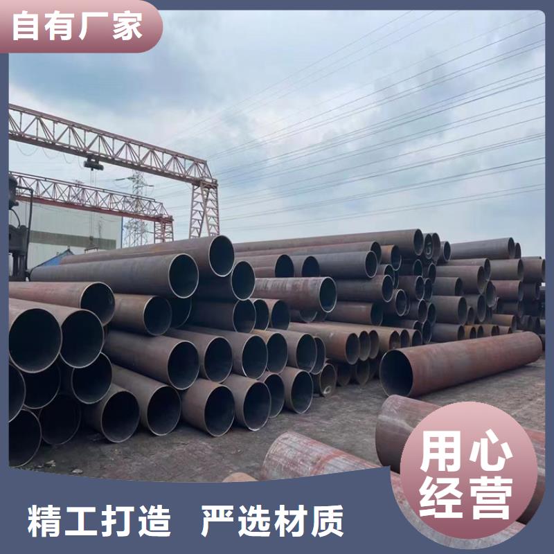 12CrMoVG无缝合金管优质生产厂家