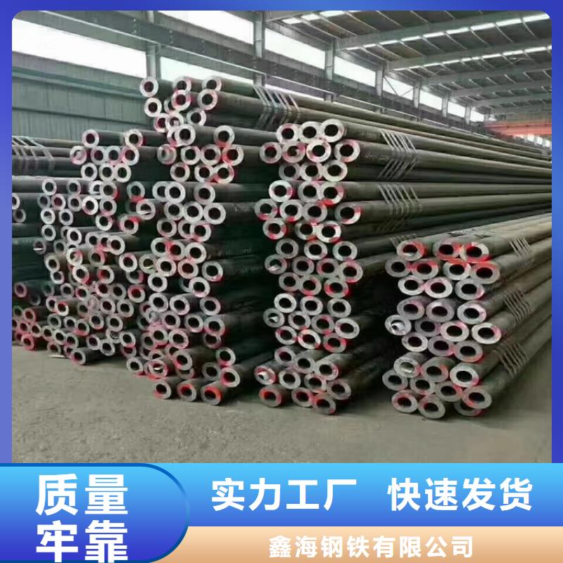 12Cr1MoVG合金钢管可定制