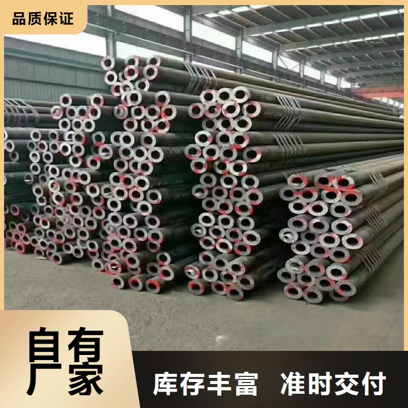 12Cr1MoVG合金管合金钢管供货及时