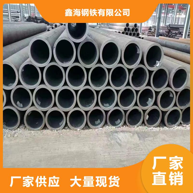 #12CrMoVG无缝合金管#-质量过硬
