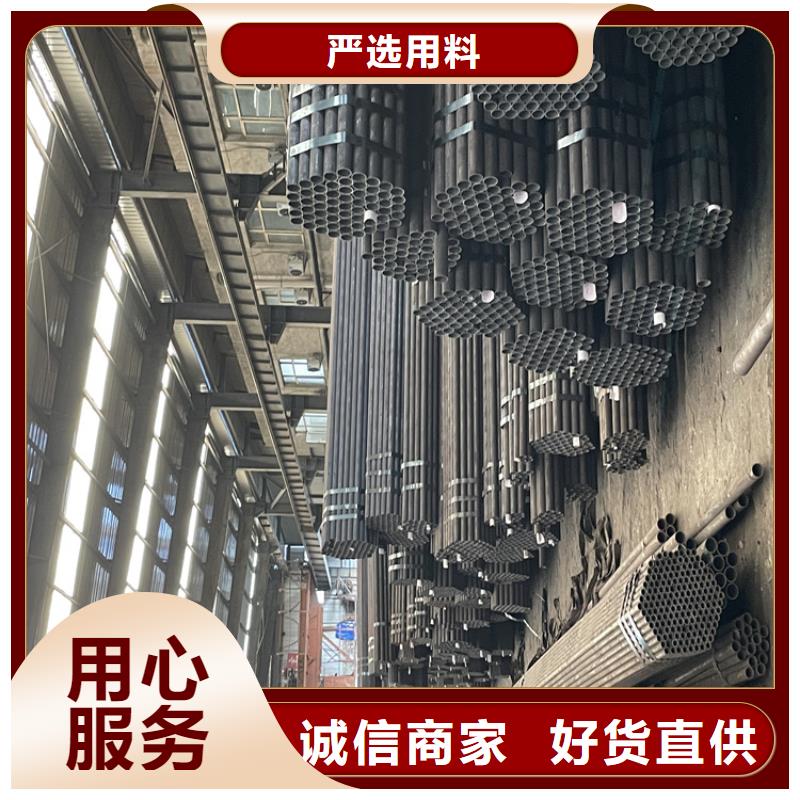 尧都12Cr1MoVG合金钢管诚信厂家