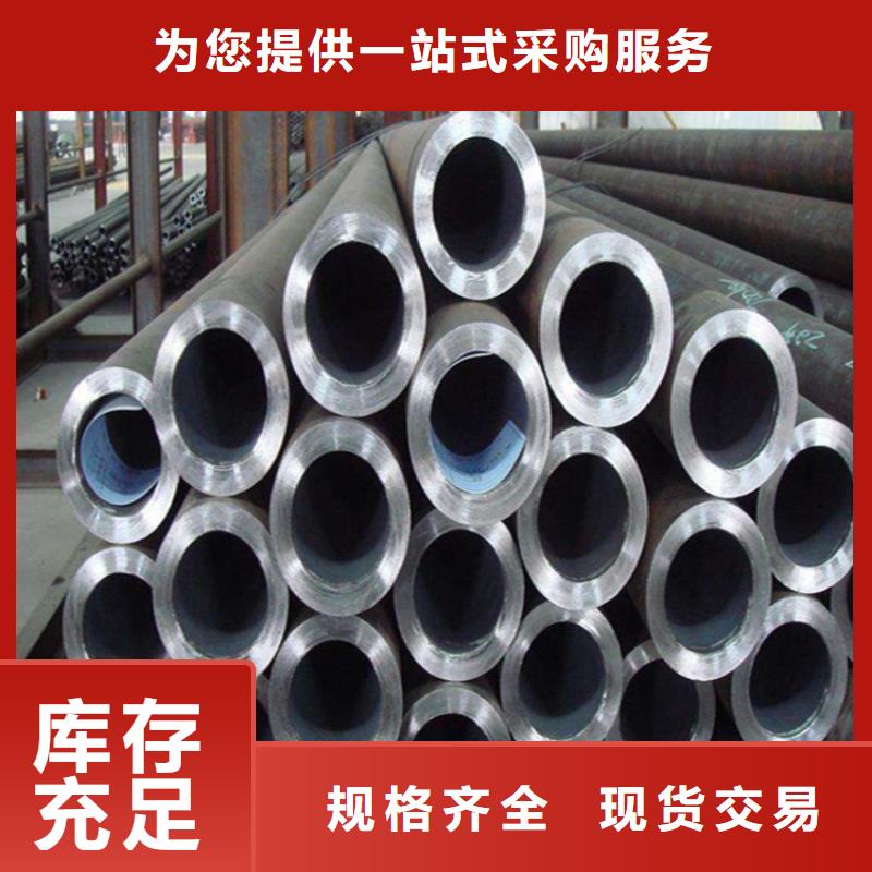 12CrMoVG无缝合金管厂家地址