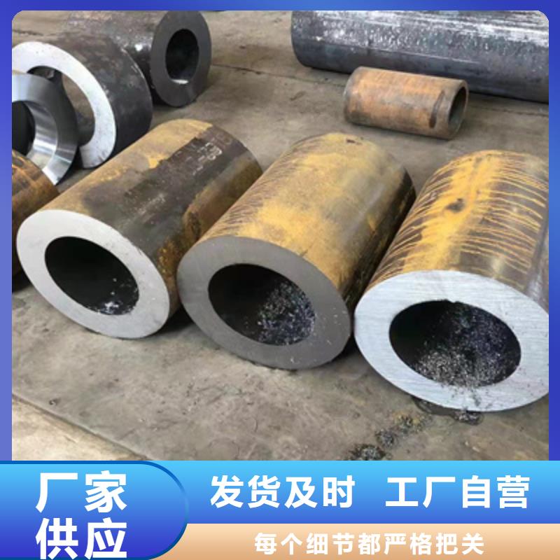 P91合金钢管2Cr1MoVG合金管支持非标定制