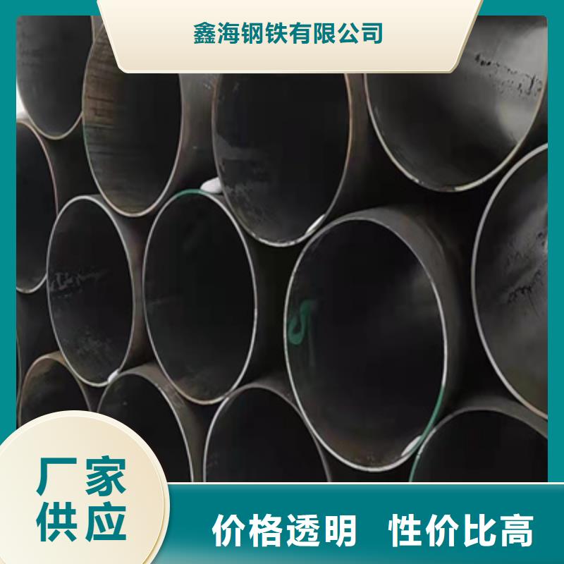 P91合金钢管12Cr1MoVG合金管质量不佳尽管来找我