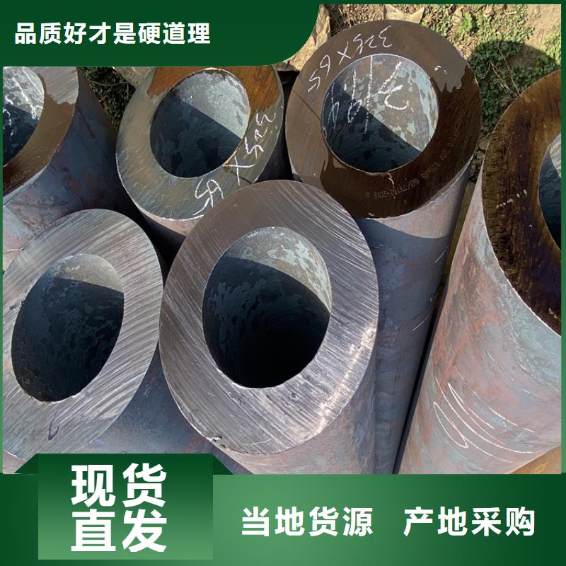 P91合金钢管15CrMoG合金钢管用好材做好产品