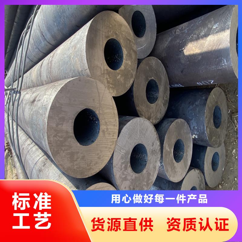 P91合金钢管_合金钢管使用寿命长久
