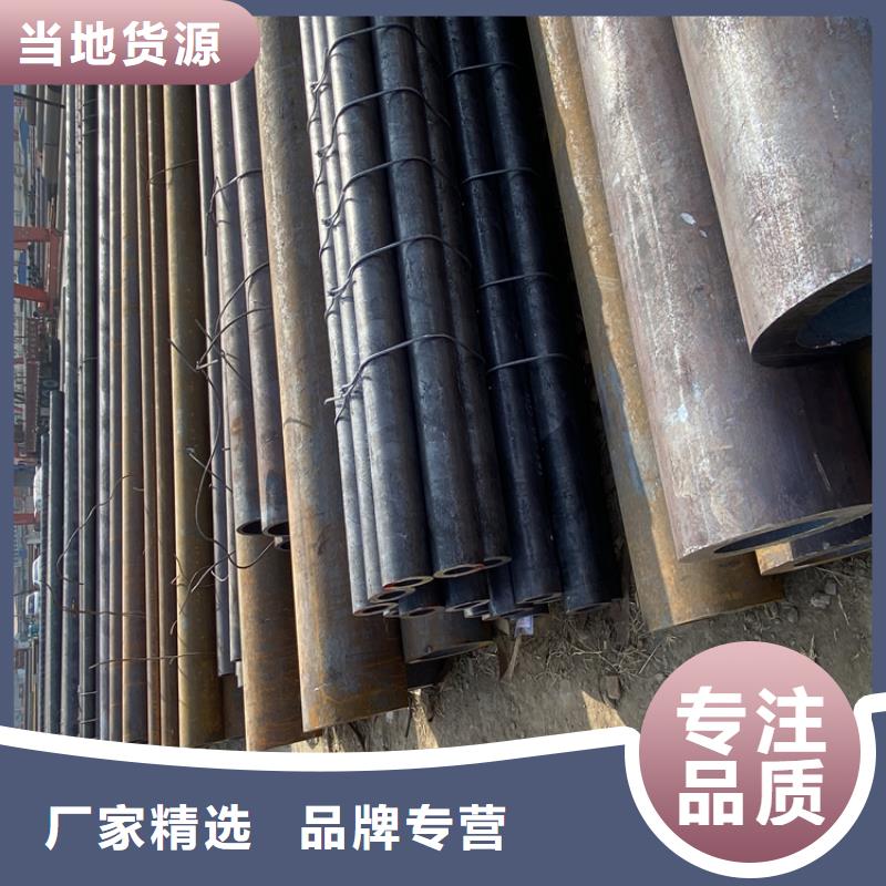 P91合金钢管15CrMoG合金钢管用好材做好产品