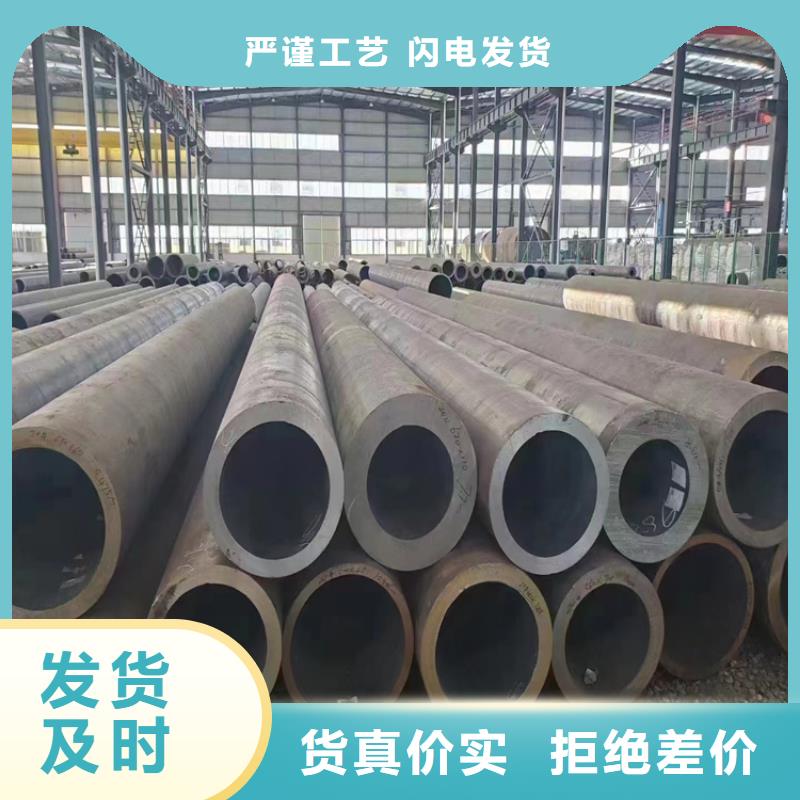 P91合金钢管12Cr1MoVG合金管质量不佳尽管来找我
