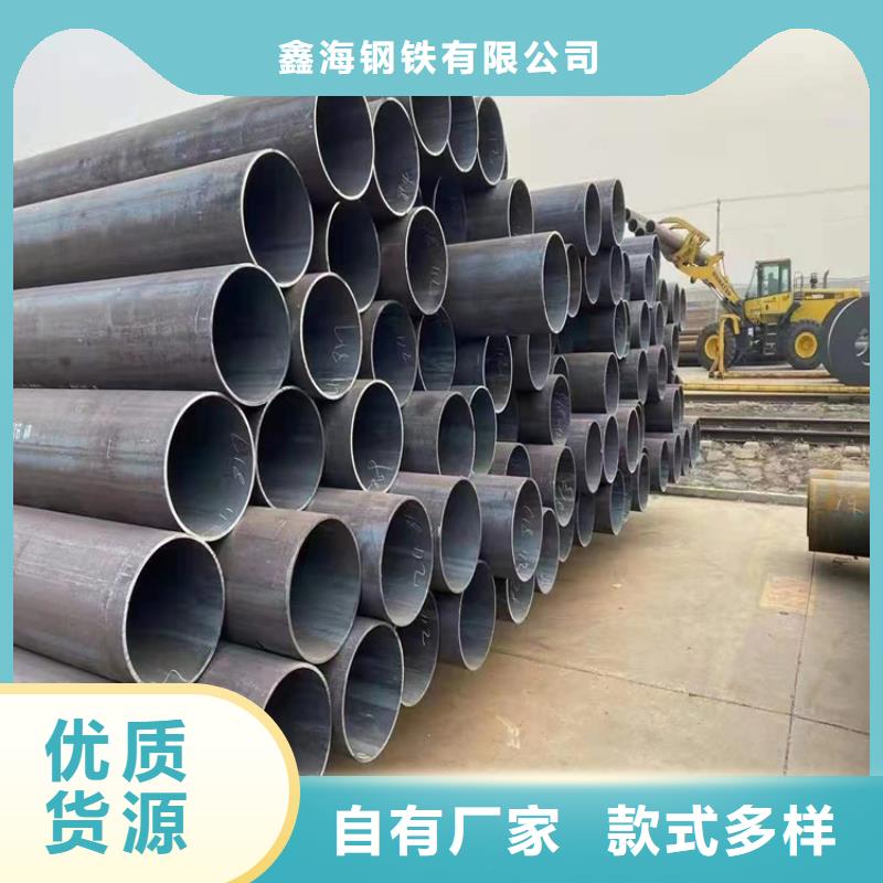 P91合金钢管合金钢管重信誉厂家