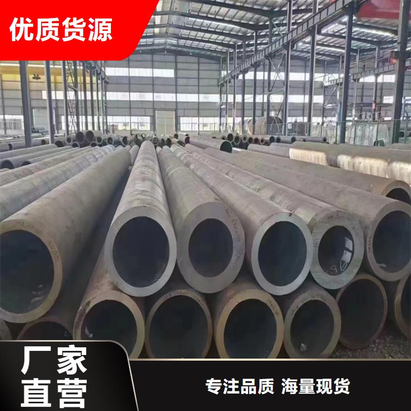 发货及时的15CrMoG无缝管批发商