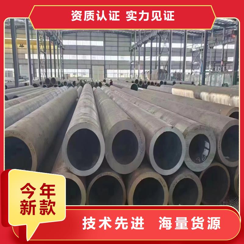 15CrMoG合金管厂家