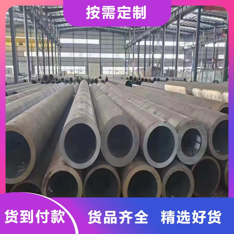 15CrMoG宝钢合金管现货报价