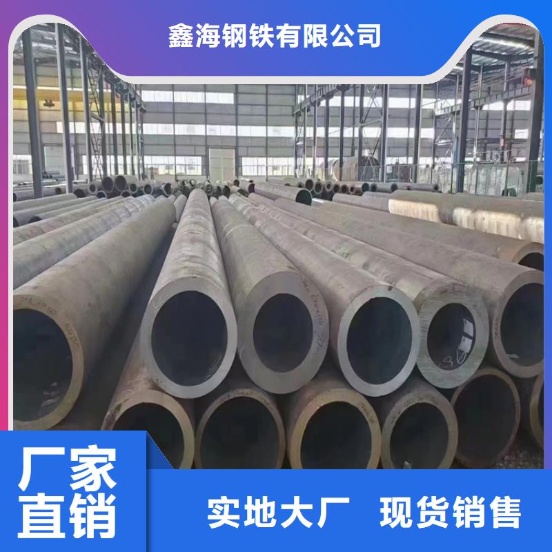 山海关15CrMoG镀锌合金管型号齐全