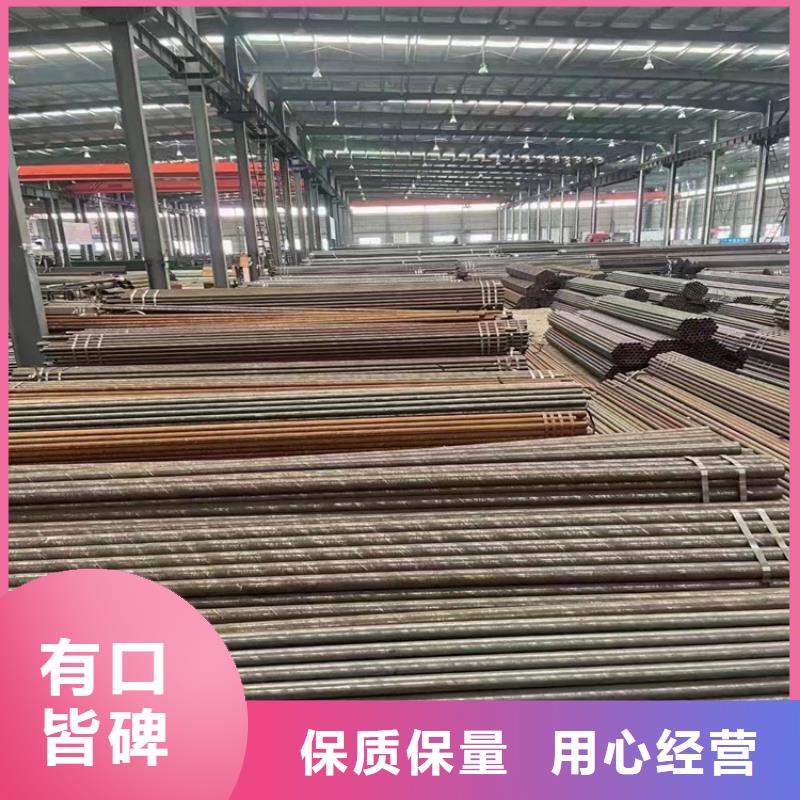 现货供应15CrMoG宝钢合金管_品牌厂家
