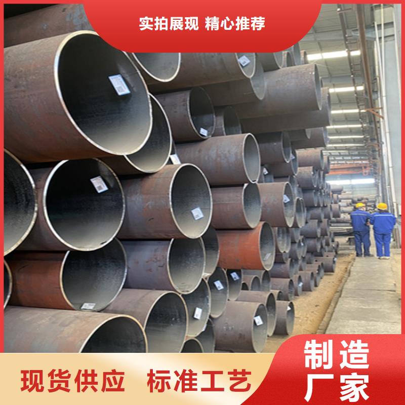 平坝15CrMoG无缝管品牌厂家
