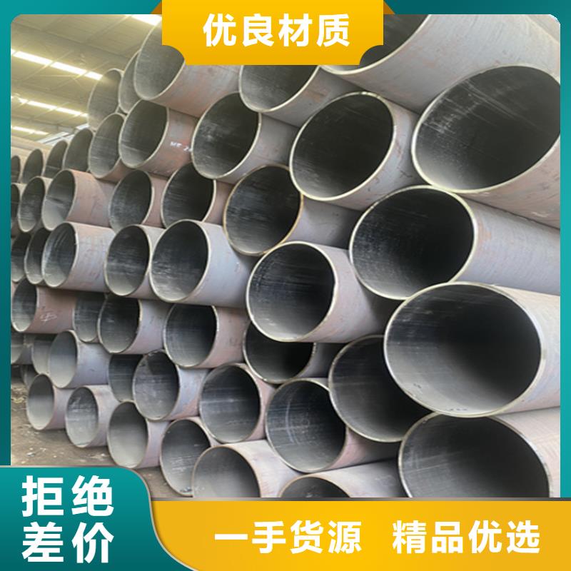 西青15CrMoG合金钢管无中间商