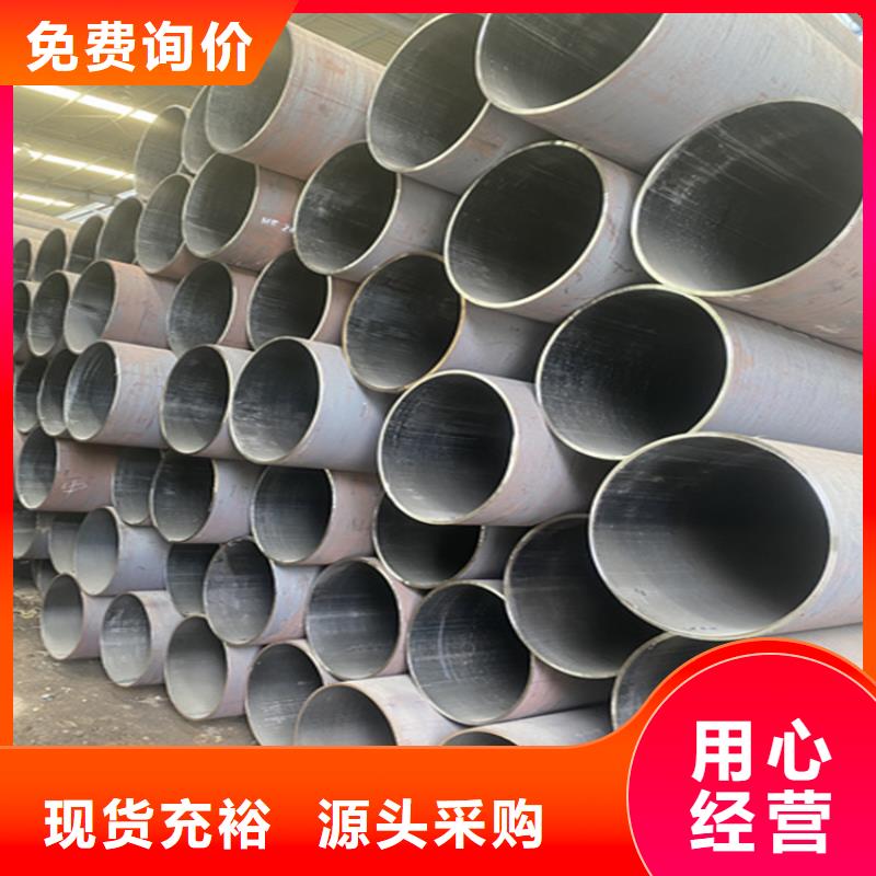 15CrMoG合金管良心厂家