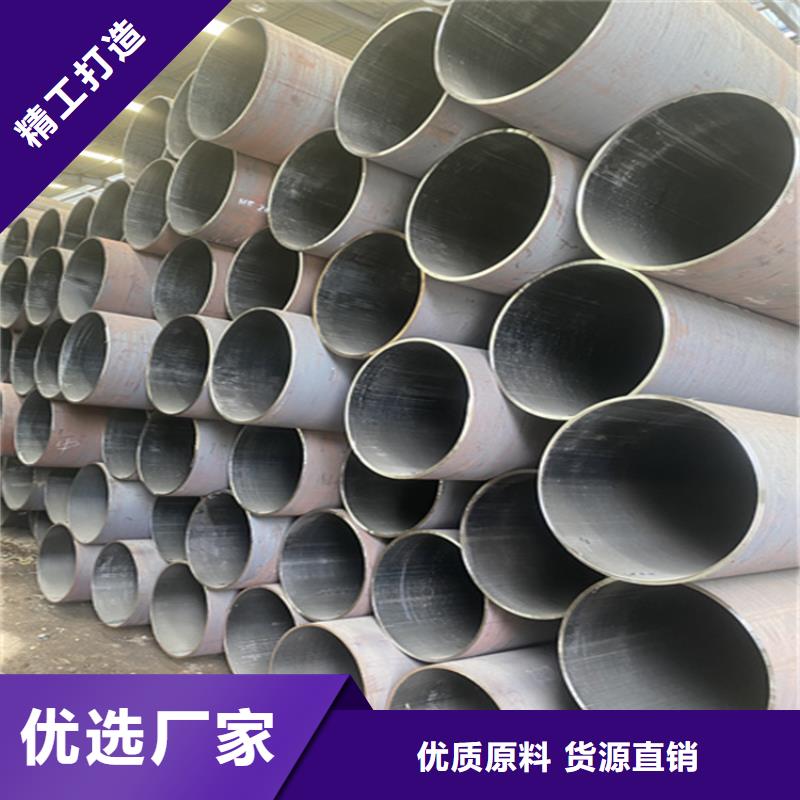 15CrMoG合金钢管欢迎来电