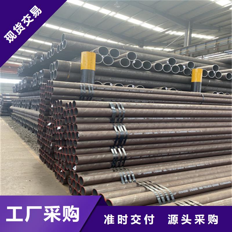 新洲15CrMoG钢管在线报价