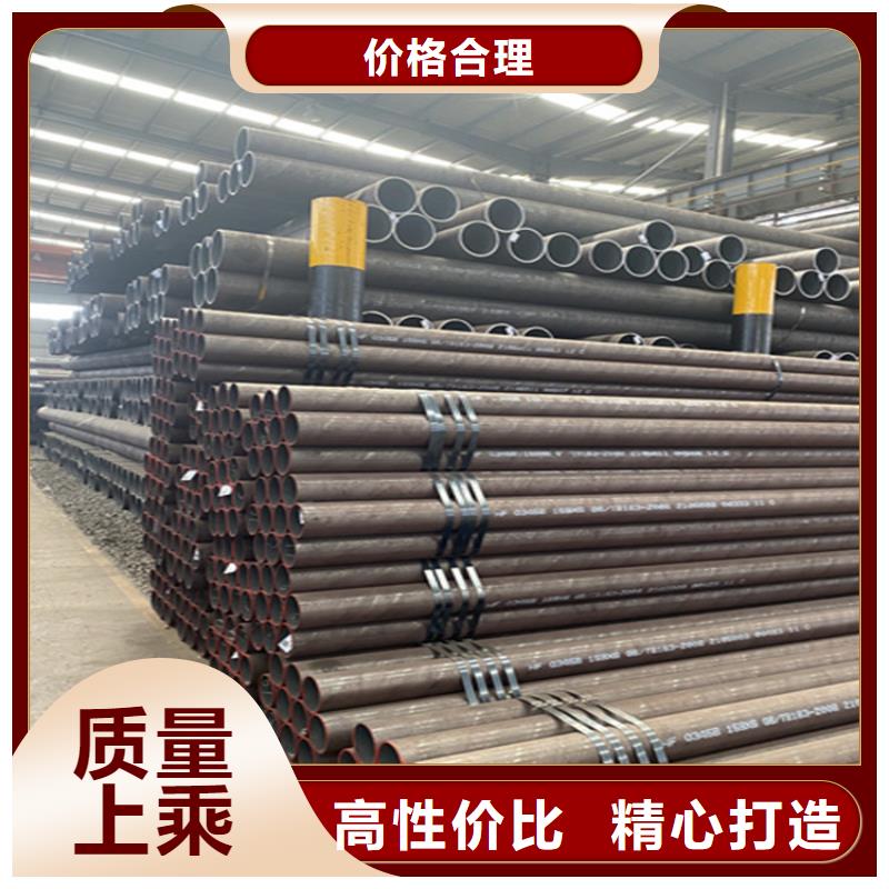 15CrMoG镀锌无缝管为您介绍