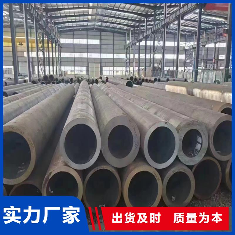 15CrMoG宝钢合金管现货报价