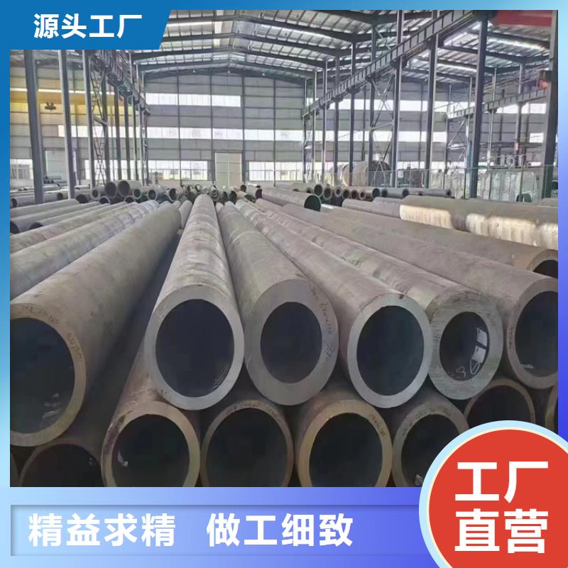 若尔盖合金管实体大厂