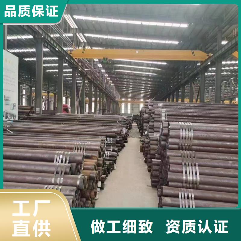 盐源宝钢合金钢管购买