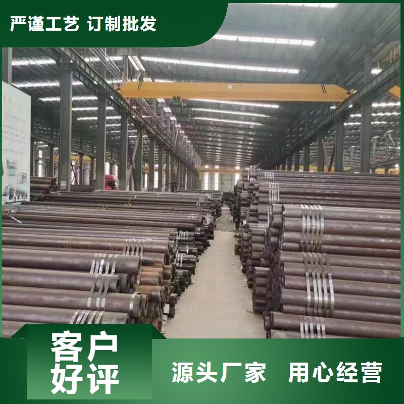 康平15CrMoG镀锌无缝管来样定制