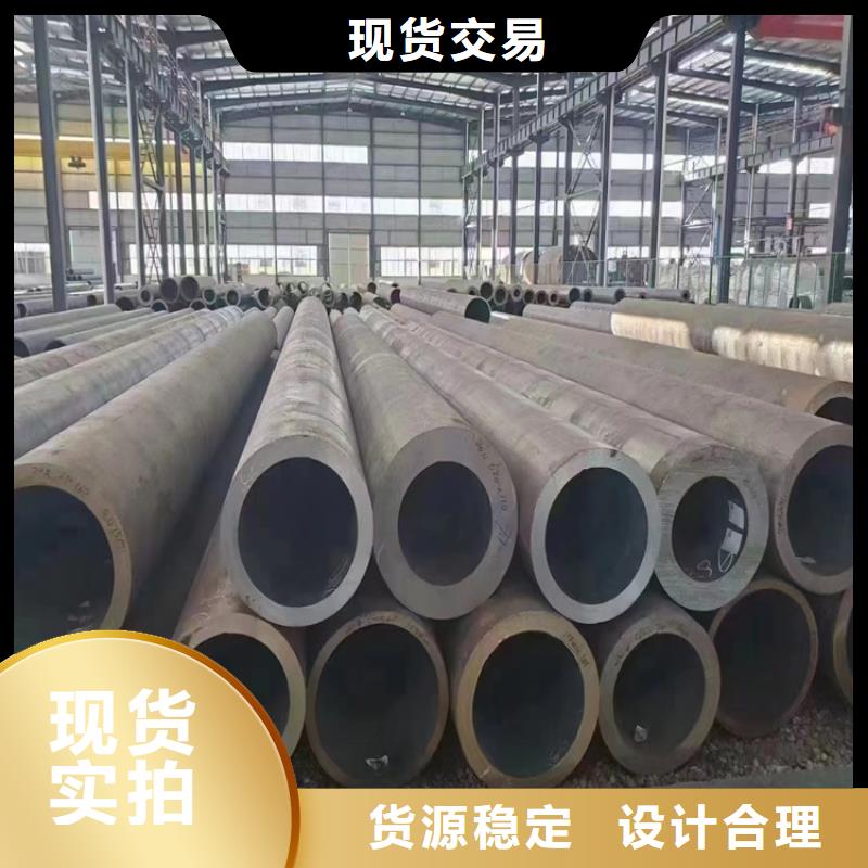 莎尔图15CrMoG合金无缝管多重优惠