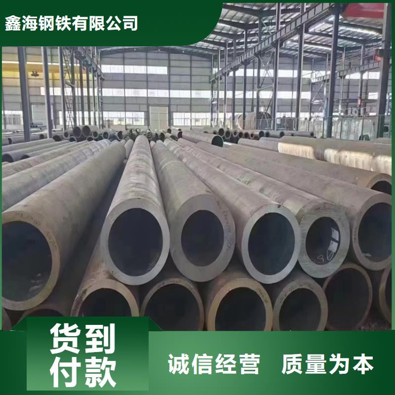 15CrMoG高压无缝管免费咨询