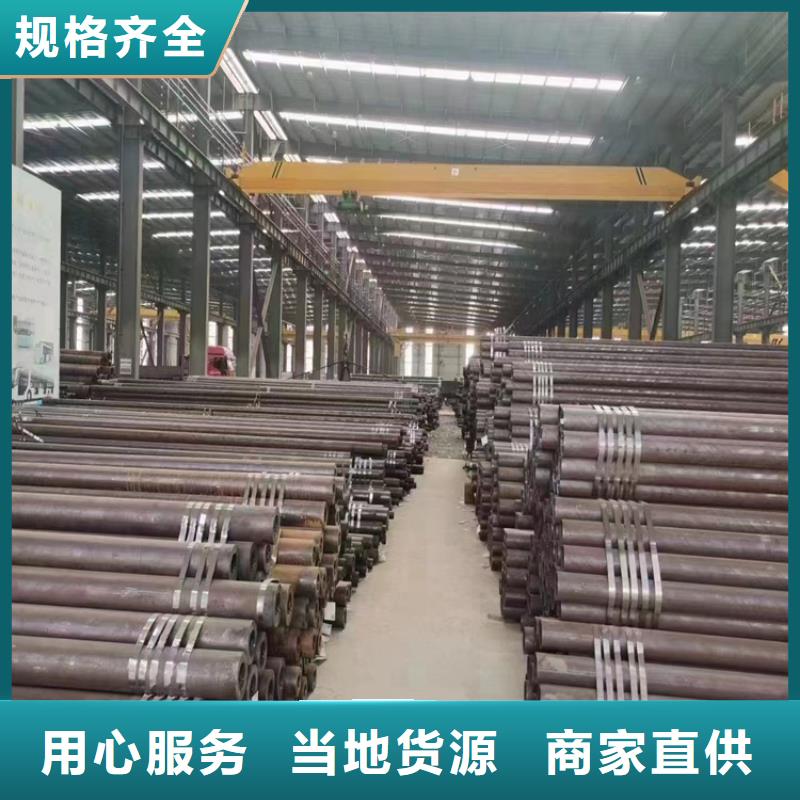 15CrMoG合金无缝管出厂价格