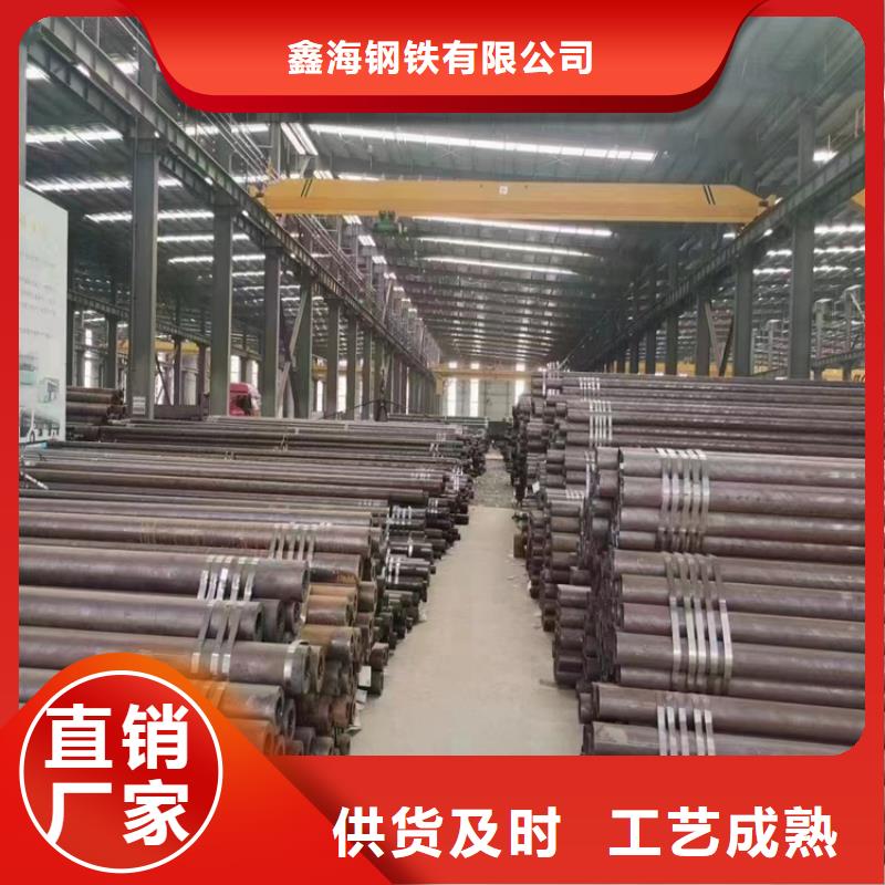 西工15CrMoG镀锌无缝钢管在线报价