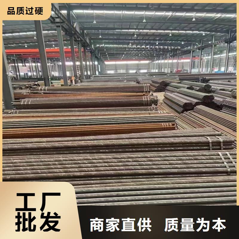 元阳15CrMoG合金管了解更多