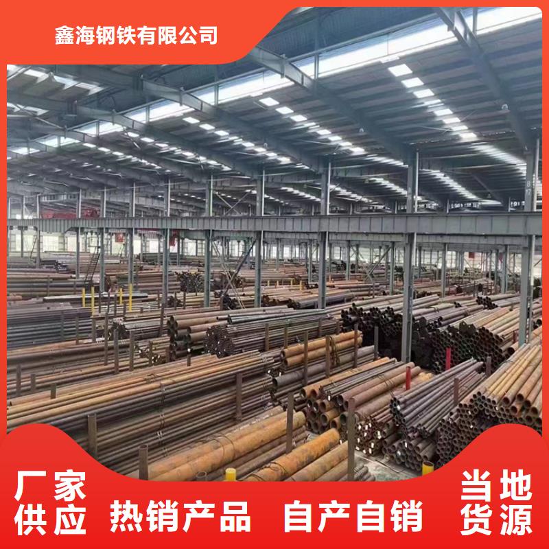 15CrMoG合金无缝管全国走货
