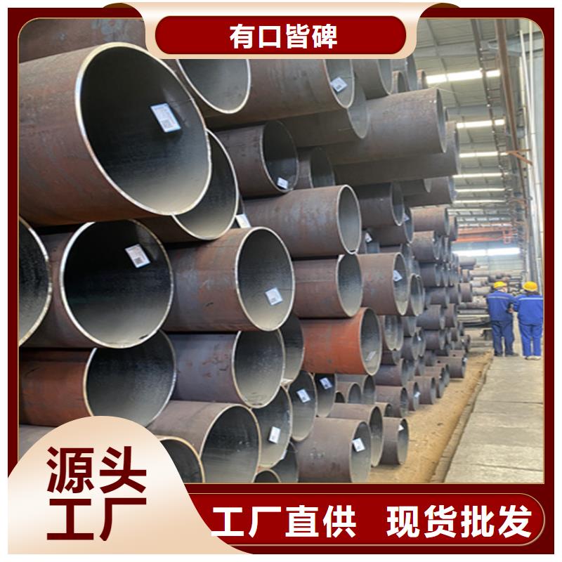 15CrMoG钢管放心选择